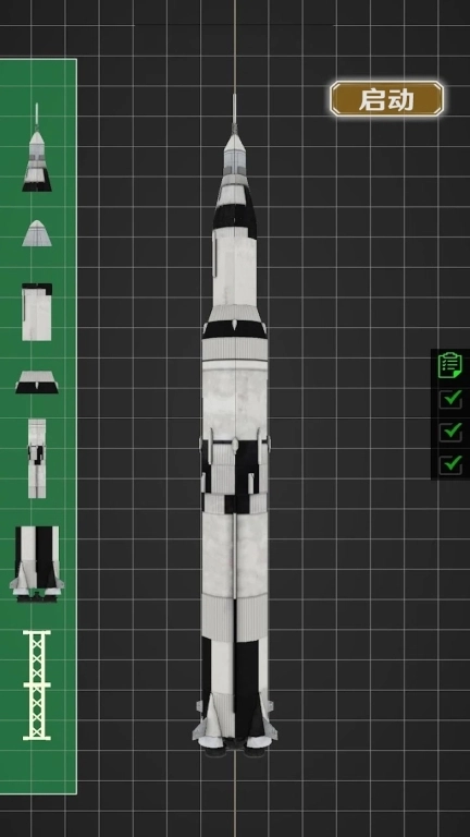 火箭航天模拟器3D版