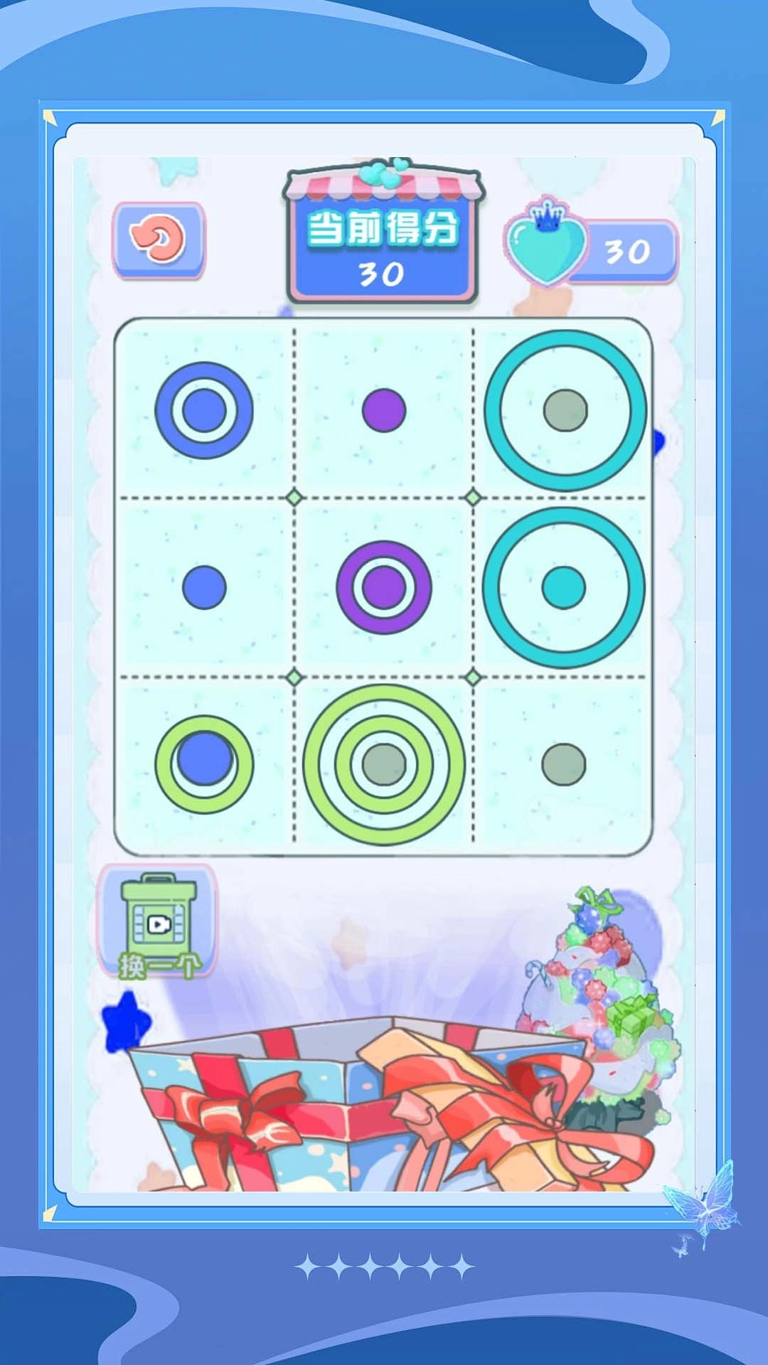 粉碎一切解压物语