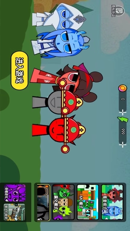 节奏盒子N-哪吒版