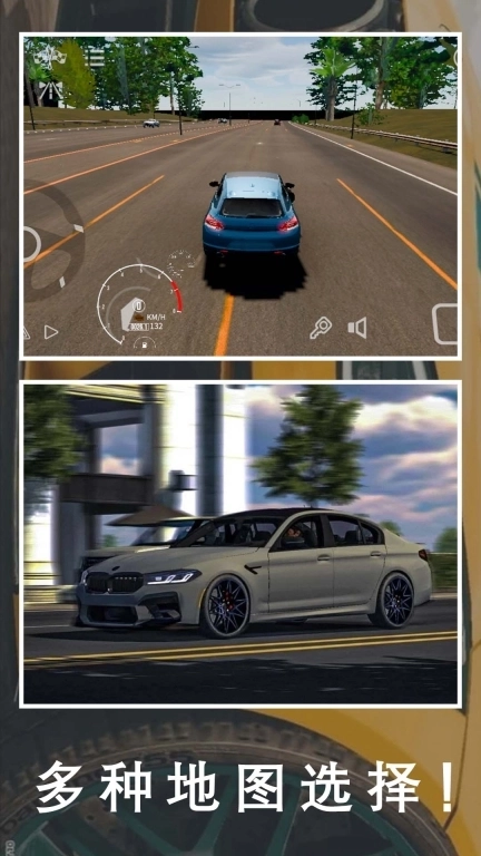 老司机停车场-手动挡停车模拟