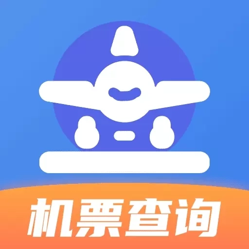 特价航班机票查-航旅助手