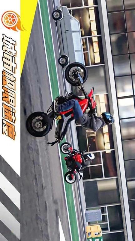 摩托车极限漂移-真实摩托驾驶模拟