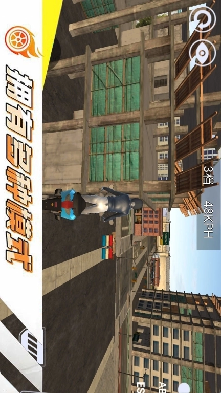 摩托车极限漂移-真实摩托驾驶模拟