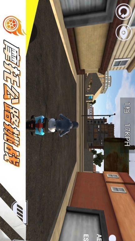 摩托车极限漂移-真实摩托驾驶模拟