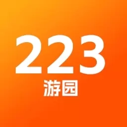 223游园