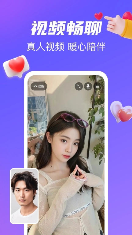 奔欢-中年交友平台