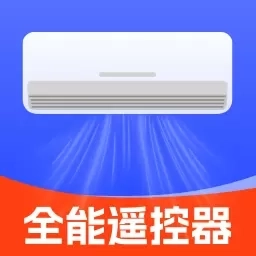 安卓万能遥控器