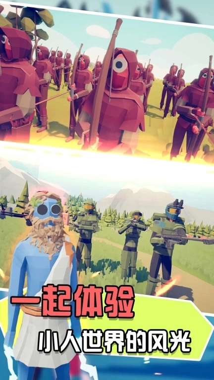 战地全面指挥射击