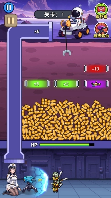 突击的子弹-向僵尸开火