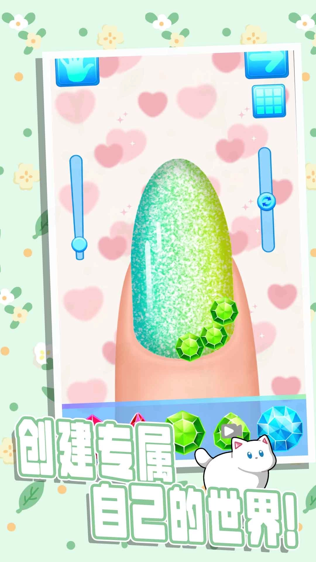 女神时尚美甲-美甲梦幻小屋