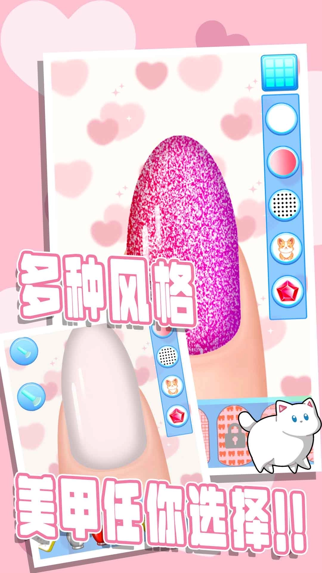 女神时尚美甲-美甲梦幻小屋