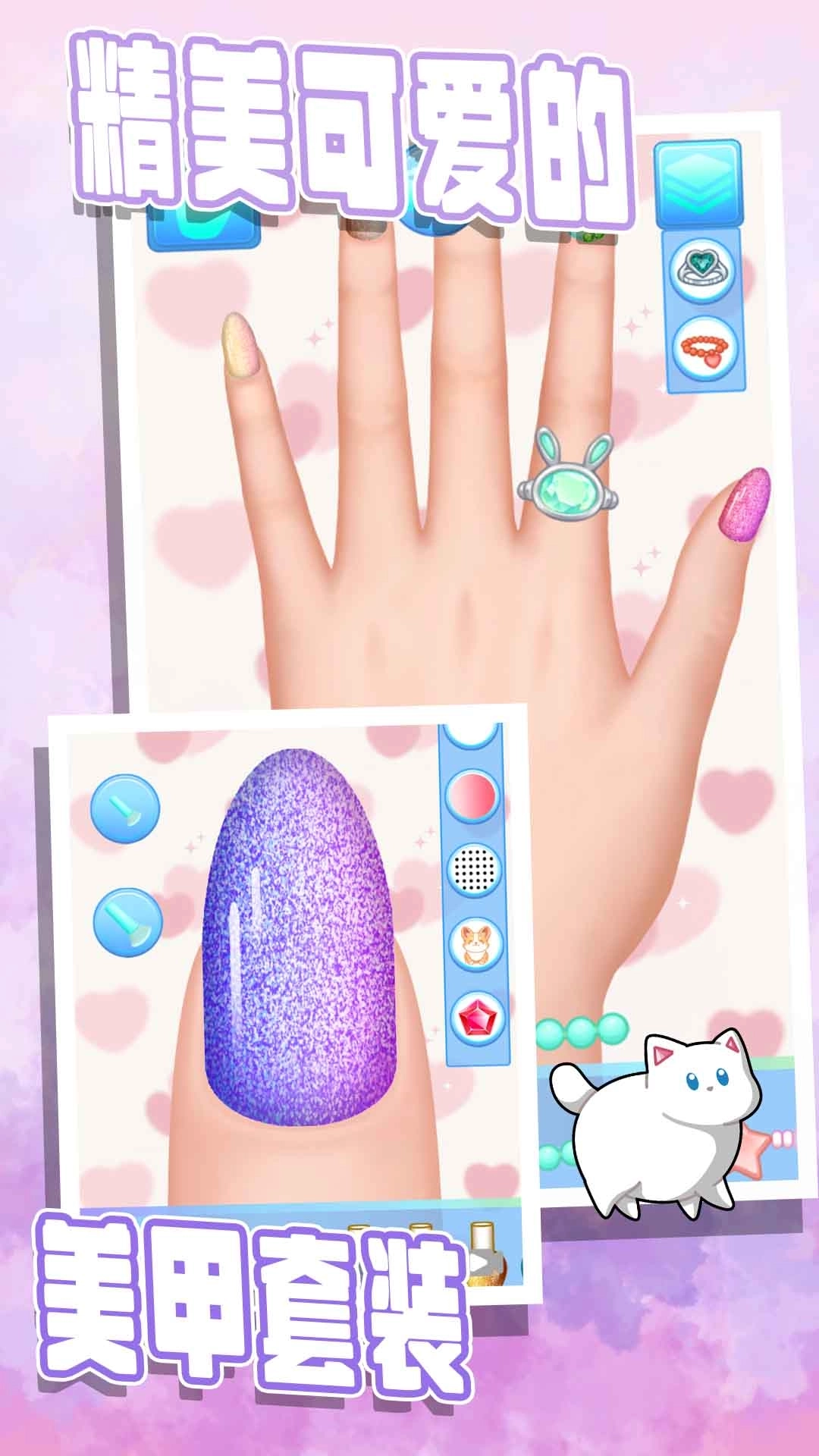 女神时尚美甲-美甲梦幻小屋