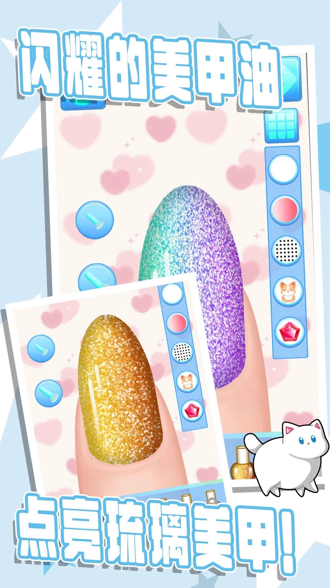 女神时尚美甲-美甲梦幻小屋