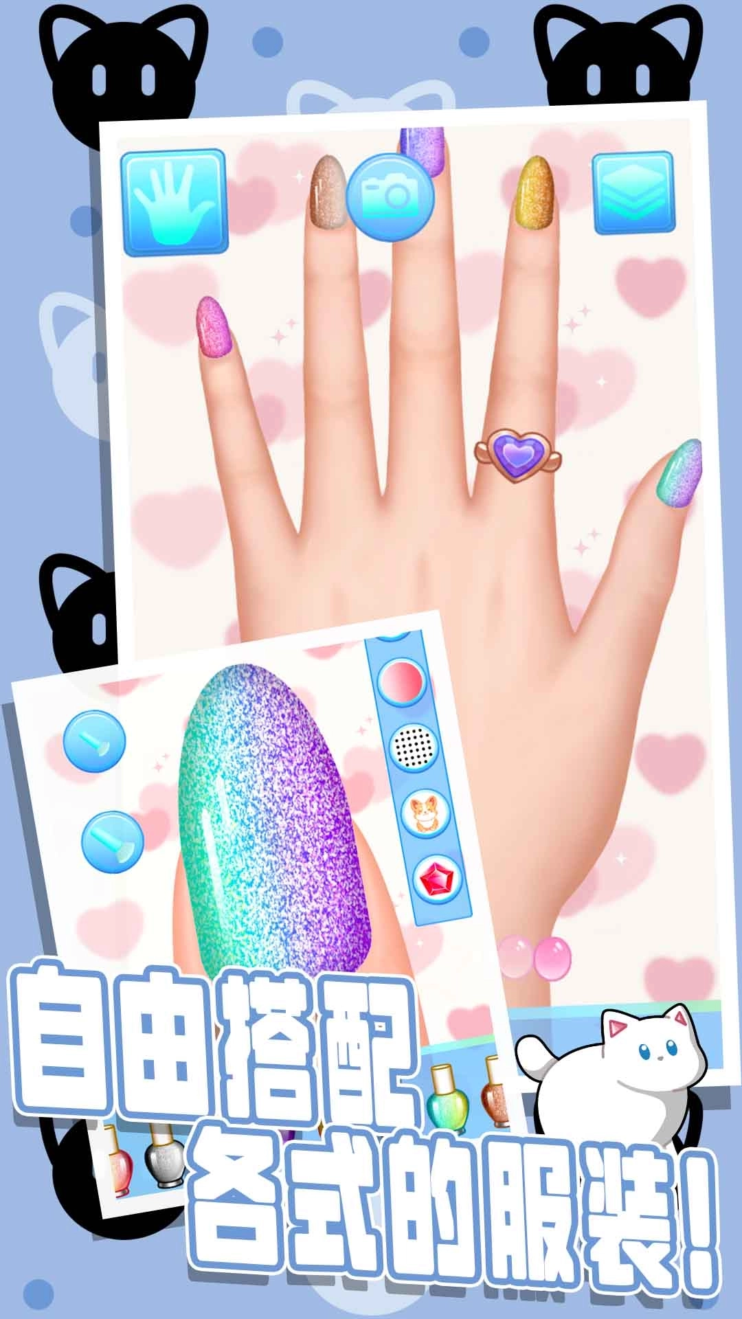 女神时尚美甲-美甲梦幻小屋