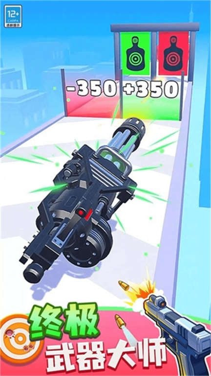 武器合成冲冲冲