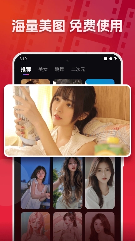 加密隐私播放器