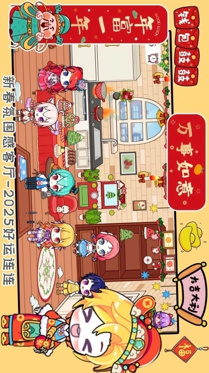 凡达小镇创造世界-公主小镇新春古镇客栈