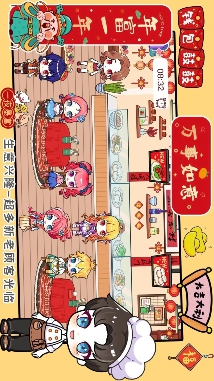 凡达小镇创造世界-公主小镇新春古镇客栈