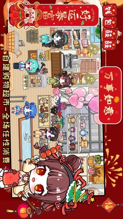 凡达小镇创造世界-公主小镇新春古镇客栈