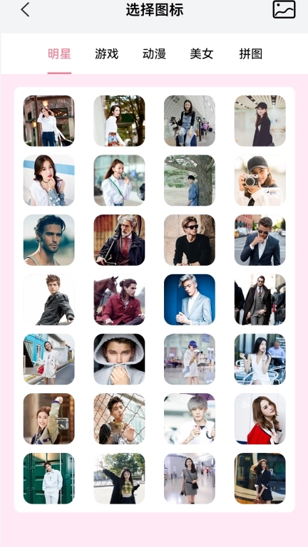 手机主题商店免费