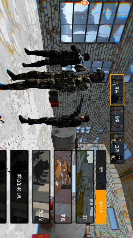 火线突击生存竞技场