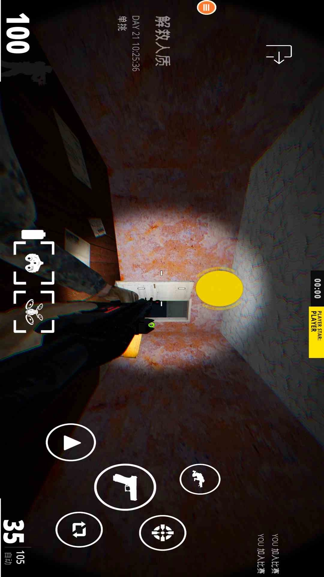 火线突击生存竞技场