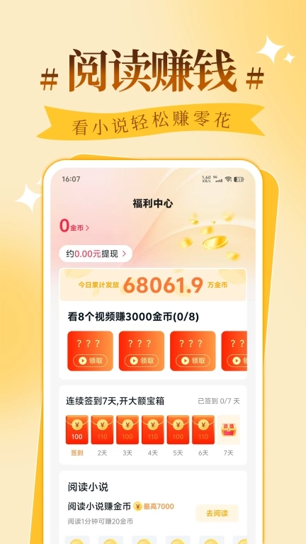 拾忆阅-书亭趣阁免费小说大全