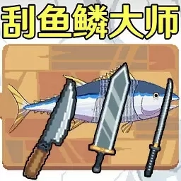 钓鱼高手福利版