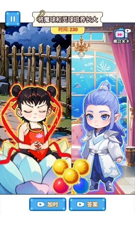 帮哪吒修炼-哪吒进化报恩