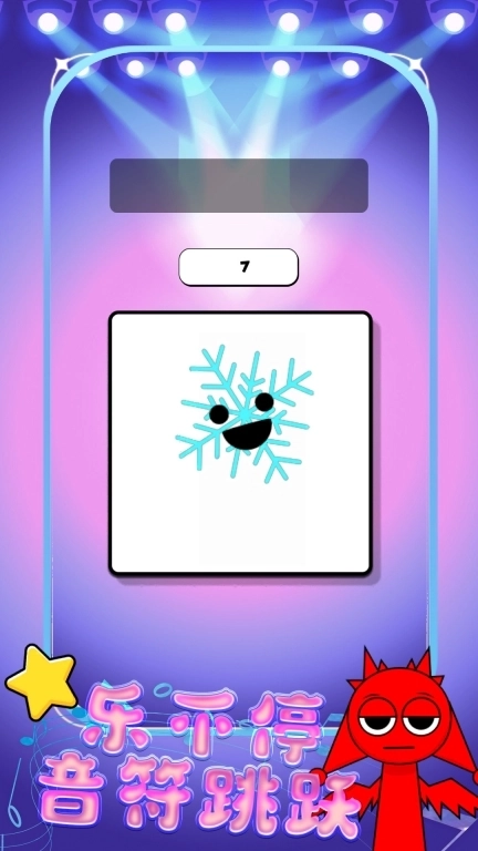 智商不在线-轻松玩转音符