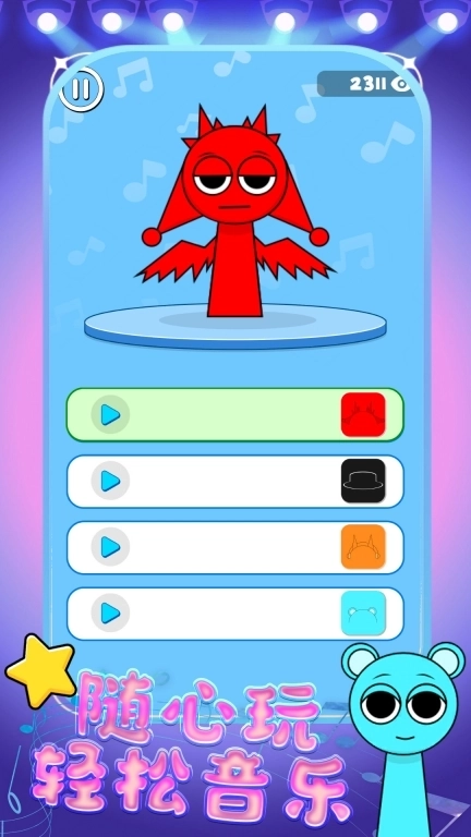 智商不在线-轻松玩转音符