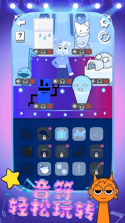 智商不在线-轻松玩转音符