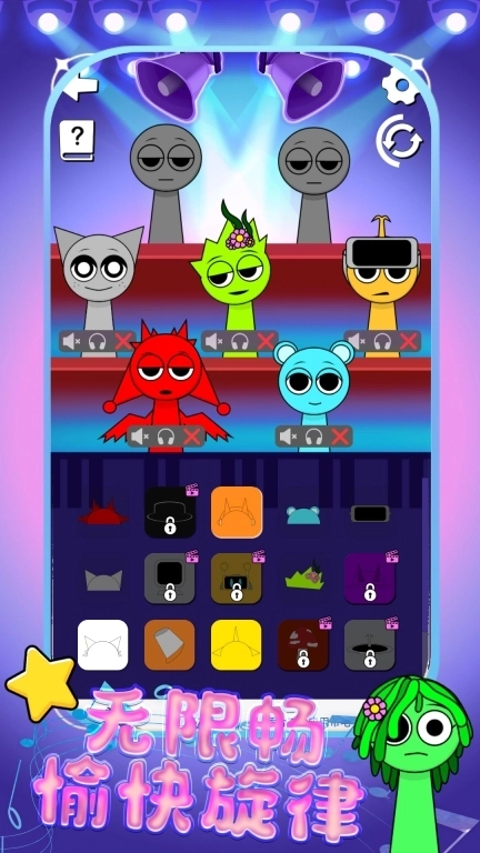 智商不在线-轻松玩转音符