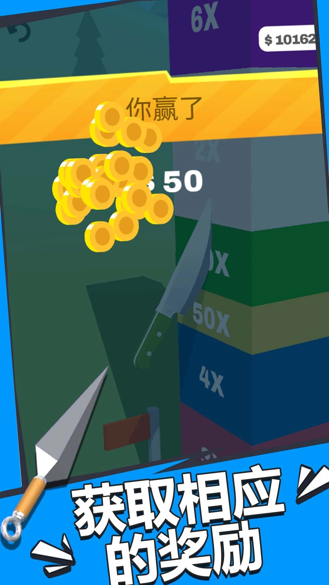 俩眼一睁就是干