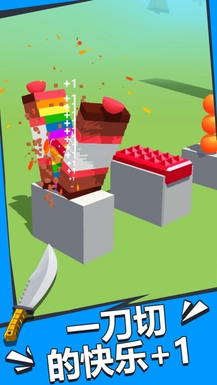 俩眼一睁就是干