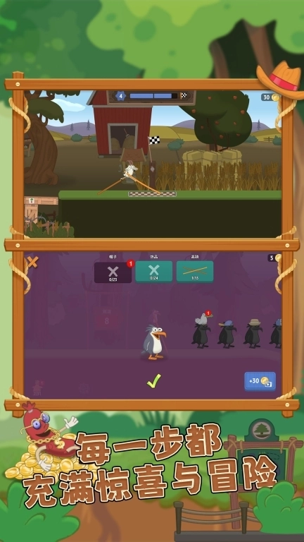 玩不明白思密达-羚羊跳一跳