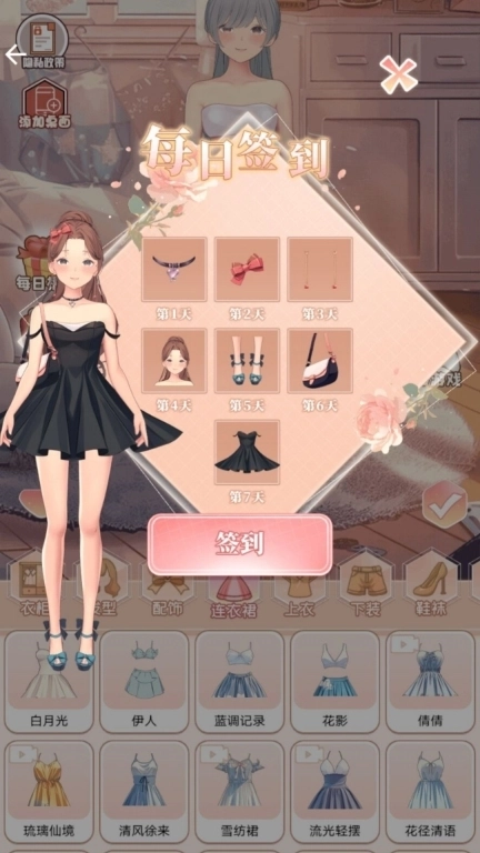 公主时装晚会-美丽公主时装秀