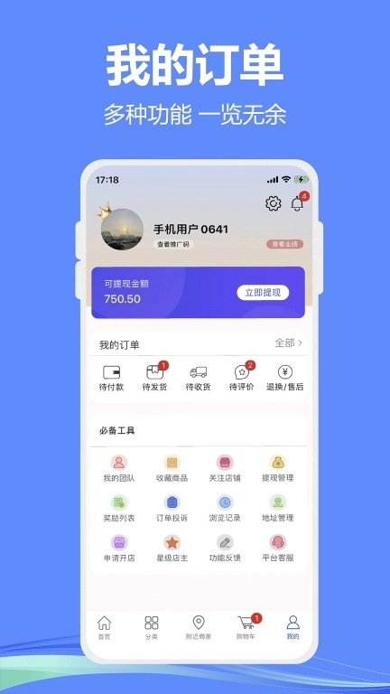 小潍链创