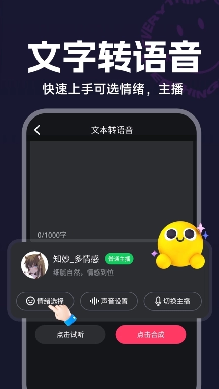 视频免费剪辑-特效制作