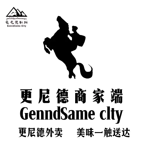 更尼德外卖商家