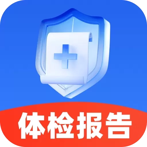 体检报告解读专家