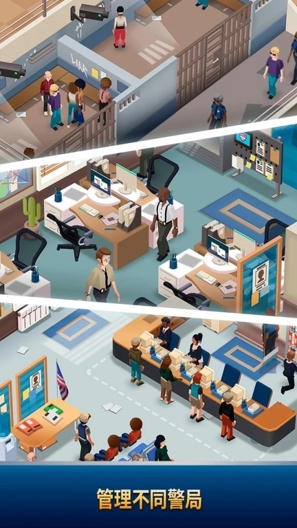 基建高手-放置警局大亨