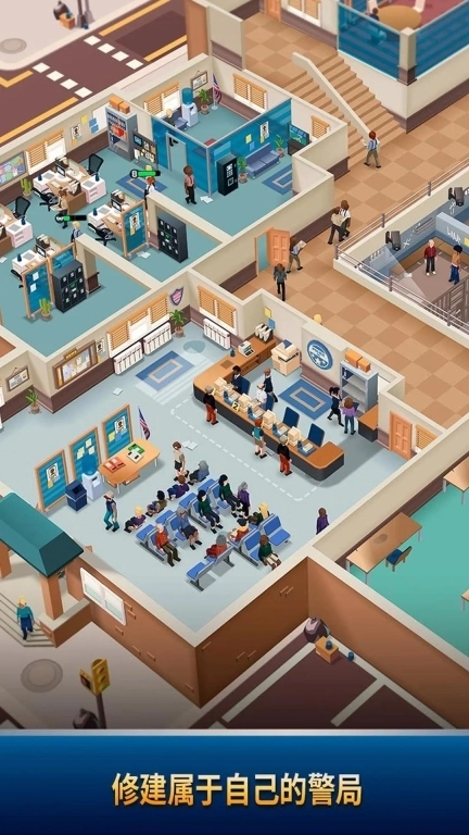 基建高手-放置警局大亨