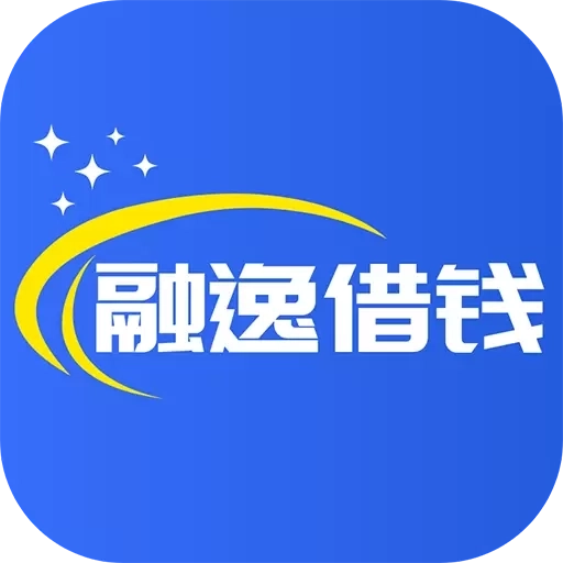 融逸借钱