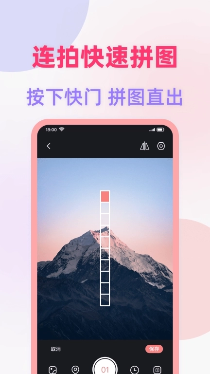 定位打卡水印相机-准确定位