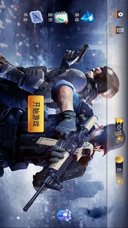 枪神荣耀之战-反恐英雄出击