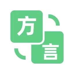 方言翻译器
