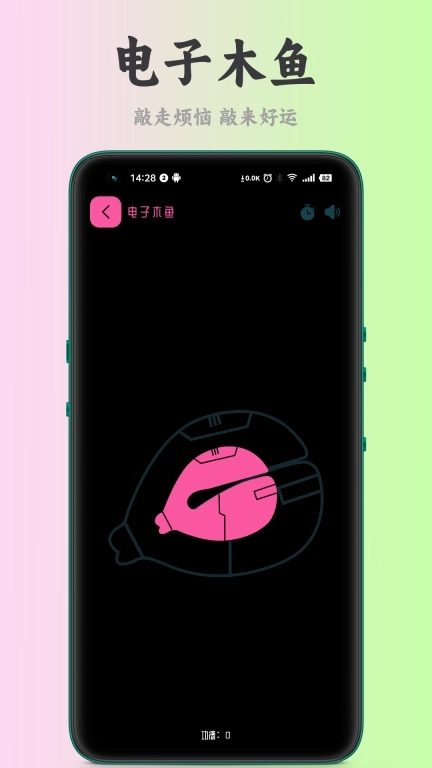 刀锋工具箱-掌中万用