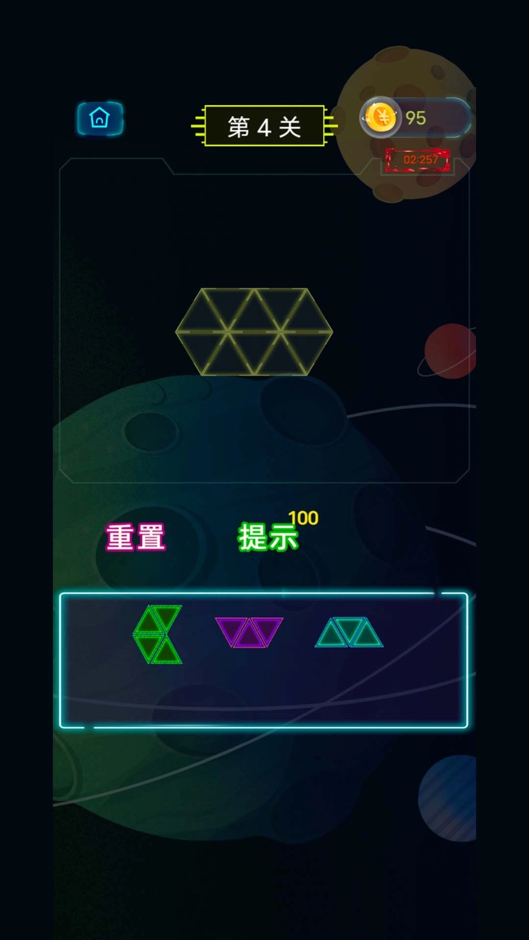 六角消除单机游戏-益智消除乐