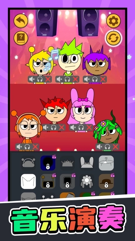 解压休闲馆-节奏模组版